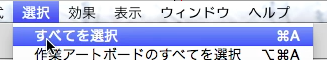 スクリーンショット 2014-02-17 2月17日2.34.56 月.png
