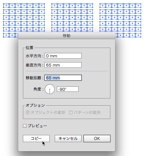スクリーンショット 2014-02-17 2月17日2.39.15 月.png