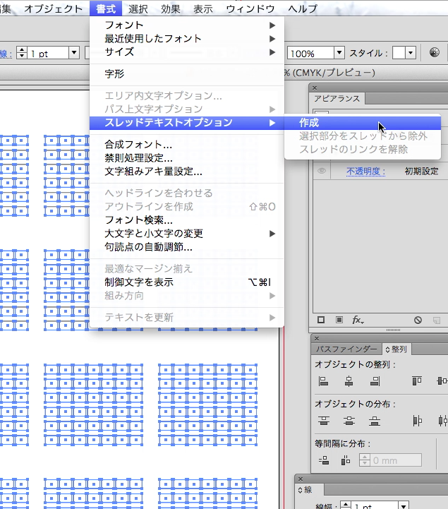 スクリーンショット 2014-02-17 2月17日2.40.10 月.png