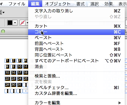 スクリーンショット 2014-02-17 2月17日2.44.11 月.png