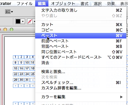 スクリーンショット 2014-02-17 2月17日2.44.45 月.png