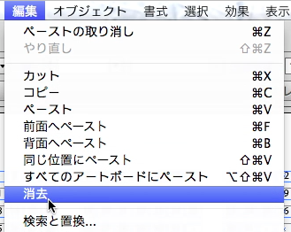 スクリーンショット 2014-02-17 2月17日2.46.50 月.png