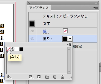 スクリーンショット 2014-02-17 2月17日2.50.36 月.png