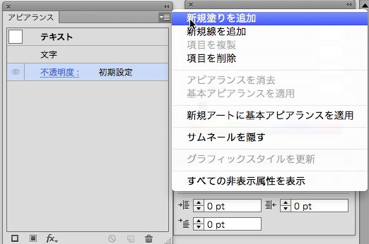 スクリーンショット 2014-02-17 2月17日2.51.51 月.png