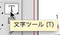 スクリーンショット 2014-02-17 2月17日2.58.36 月.png