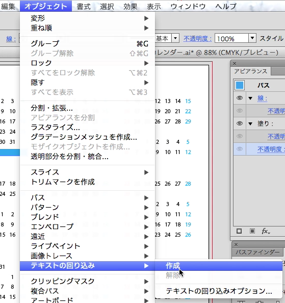スクリーンショット 2014-02-17 2月17日3.01.36 月.png