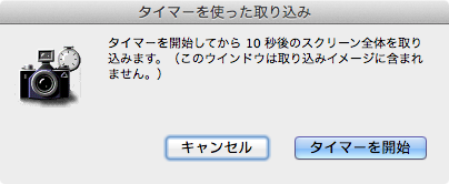 スクリーンショット 2014-02-28 2月28日0.19.16 金.png