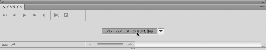 スクリーンショット 2014-04-12 4月12日2.38.53 土.png