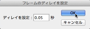 スクリーンショット 2014-04-12 4月12日2.42.50 土.png