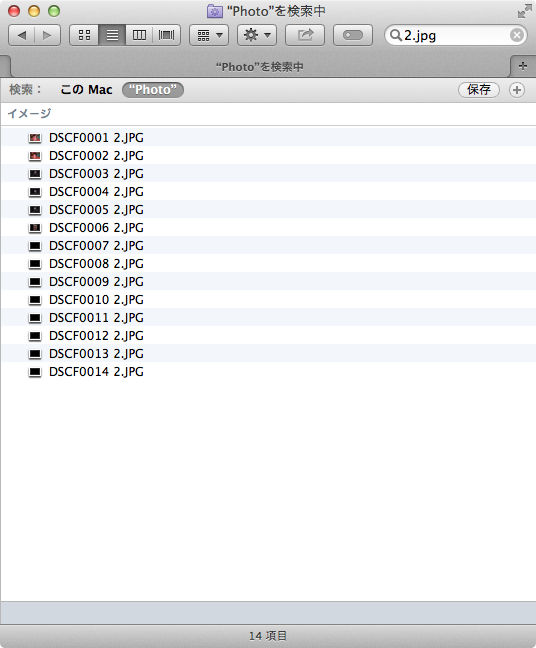 スクリーンショット 2014-05-03 5月3日1.28.10 土.png