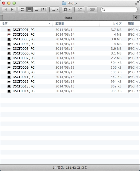 スクリーンショット 2014-05-03 5月3日1.35.31 土.png