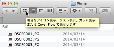 スクリーンショット 2014-05-03 5月3日1.35.59 土.png