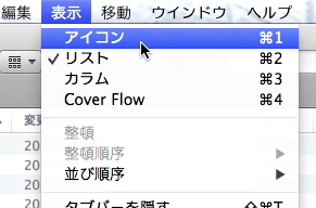 スクリーンショット 2014-05-03 5月3日1.36.16 土.png