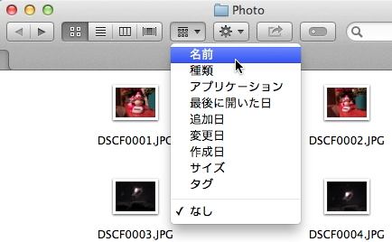 スクリーンショット 2014-05-03 5月3日1.37.51 土.png