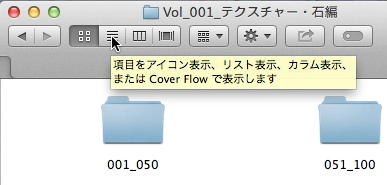 スクリーンショット 2014-05-09 5月9日3.41.00 金.png