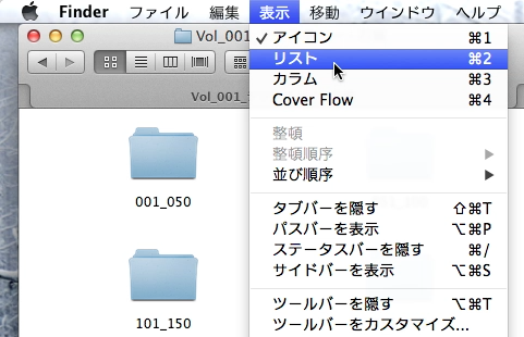 スクリーンショット 2014-05-09 5月9日3.41.13 金.png