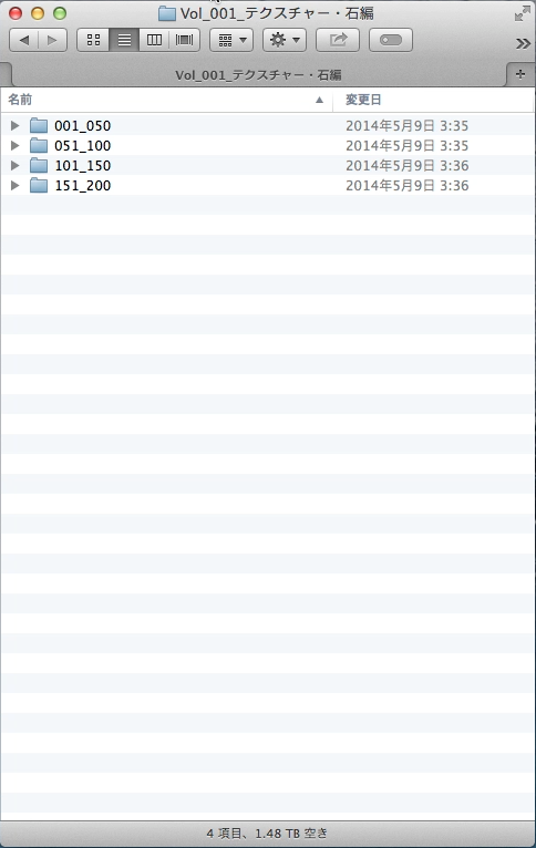 スクリーンショット 2014-05-09 5月9日3.41.54 金.png