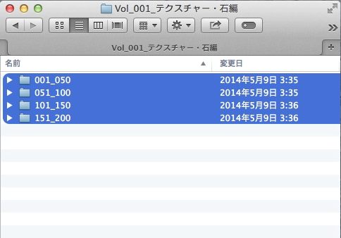 スクリーンショット 2014-05-09 5月9日3.43.15 金.png