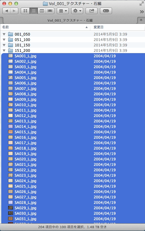 スクリーンショット 2014-05-09 5月9日3.50.18 金.png