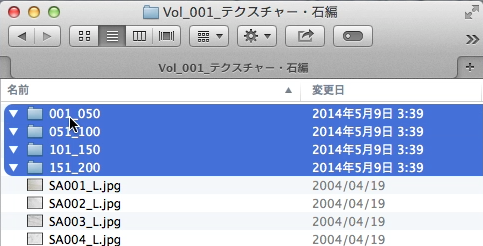 スクリーンショット 2014-05-09 5月9日3.50.52 金.png