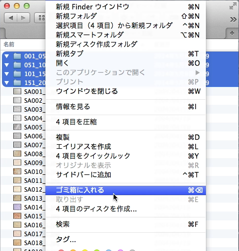 スクリーンショット 2014-05-09 5月9日3.51.12 金.png