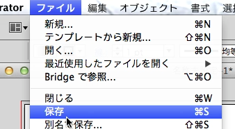 スクリーンショット 2014-05-21 5月21日2.13.47 水.png