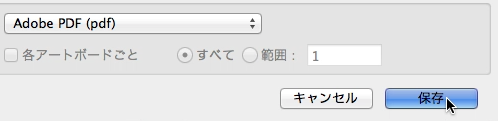 スクリーンショット 2014-05-21 5月21日2.14.19 水.png