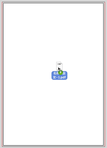 スクリーンショット 2014-05-21 5月21日2.15.38 水.png