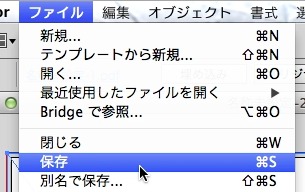 スクリーンショット 2014-05-21 5月21日2.16.18 水.png
