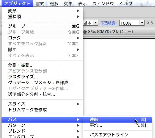 スクリーンショット 2014-06-10 6月10日1.59.49 火.png