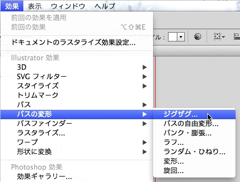 スクリーンショット 2014-06-11 6月11日3.33.31 水.png