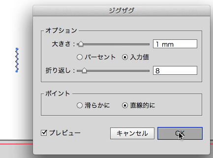 スクリーンショット 2014-06-11 6月11日3.34.46 水.png