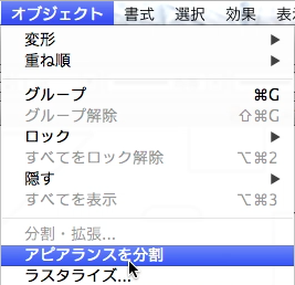 スクリーンショット 2014-06-11 6月11日3.35.03 水.png