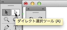 スクリーンショット 2014-07-28 7月28日23.20.37 月.png