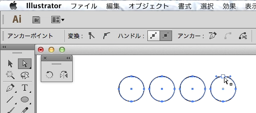 スクリーンショット 2014-07-28 7月28日23.21.36 月.png