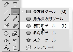 スクリーンショット 2014-08-09 8月9日22.38.25 土.png
