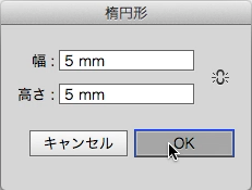 スクリーンショット 2014-08-09 8月9日22.38.59 土.png