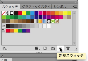 スクリーンショット 2014-08-09 8月9日22.40.17 土.png