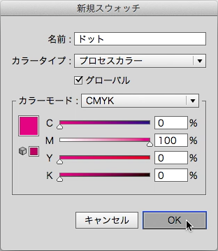 スクリーンショット 2014-08-09 8月9日22.40.52 土.png