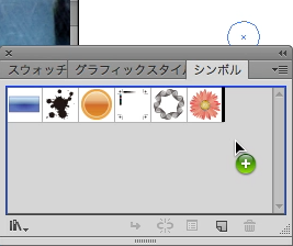 スクリーンショット 2014-08-09 8月9日22.41.24 土.png
