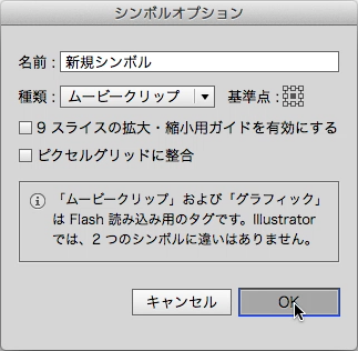 スクリーンショット 2014-08-09 8月9日22.41.42 土.png