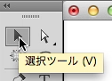 スクリーンショット 2014-08-09 8月9日22.42.17 土.png