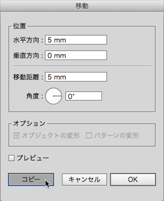 スクリーンショット 2014-08-09 8月9日22.42.32 土.png