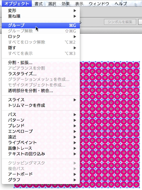 スクリーンショット 2014-08-09 8月9日22.44.41 土.png