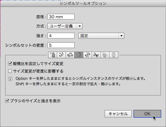 スクリーンショット 2014-08-09 8月9日22.45.43 土.png