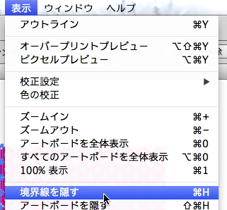 スクリーンショット 2014-08-09 8月9日22.46.43 土.png