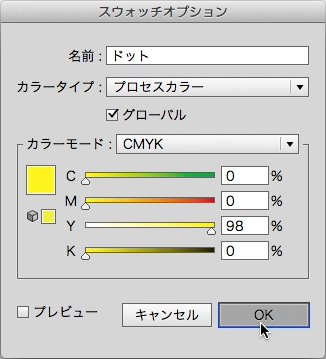 スクリーンショット 2014-08-09 8月9日22.52.36 土.png