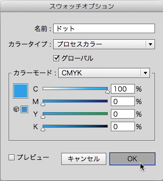 スクリーンショット 2014-08-09 8月9日22.53.12 土.png