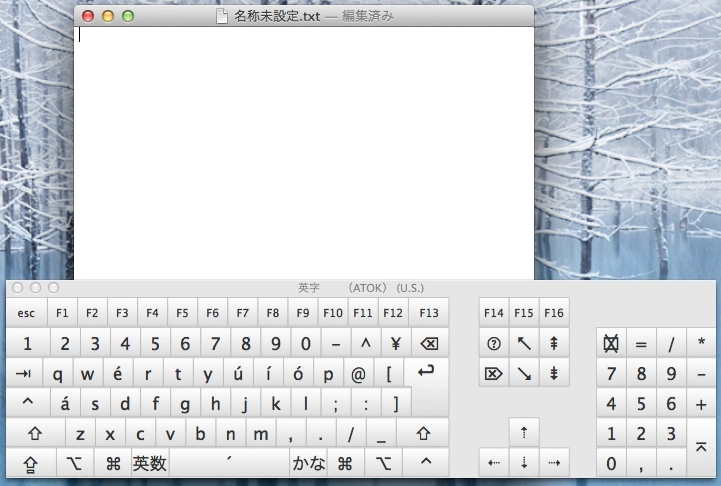 キーボードビューア入力_0001_スクリーンショット 2014-08-26 8月26日23.35.25 火.jpg