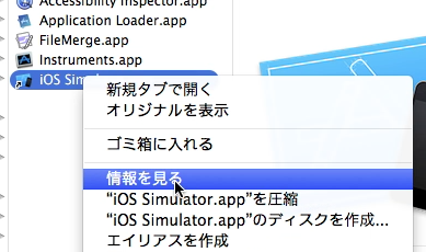スクリーンショット 2014-09-23 9月23日2.02.52 火.png